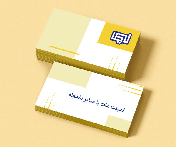 لمینت مات با سایز دلخواه.jpg